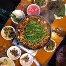 공원집