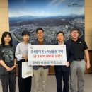 한국도로공사 진주지사 이미지