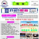 송내자동차공업사 이미지