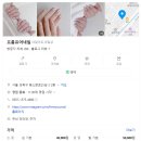 [백석] DIY빈티지 목공아트 | W. 웨딩촬영 전반에 대해(그레이스케일, 로즈로사, 정남+서울숲촬영)