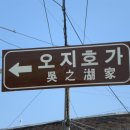 학운초교 이미지