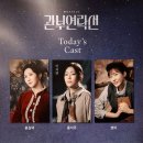 에밀리즈
