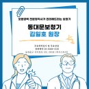 와이덱스·실버벨청각센터 | 동대문보청기 오픈형 충전식 보청기 착용 사례