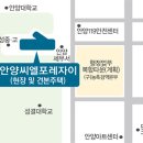 안양씨엘포레자이 이미지
