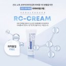 로얄라인의원 | 피부 장벽부터 광채까지, RC 라인 5주 리얼 체험 후기