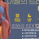 [백석]실버인지놀이지도사2급 이미지