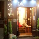 호박여관 이미지