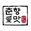 맛선정 이미지