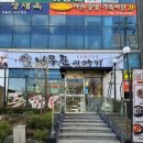 친구랑 한잔 이미지