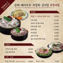 산더미돼지국밥&내장순대국밥 이미지