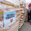 성동장애인무료급식소 이미지