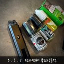 365베이프상동 네이버블로그