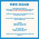 이순신광장로 이미지