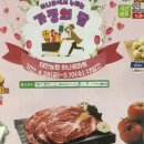 태안농협 하나로마트 안녕점