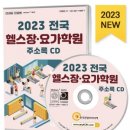 운동장 당구장 이미지