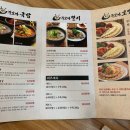 무보까국밥.보쌈 이미지