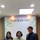 오산원당초등학교 이미지