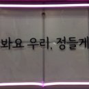 뚱이네정육점