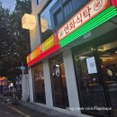 연화 | 홍대 상수 중식당 | 바로 만들어주는 마파두부 연화식탁 후기