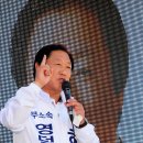 강구성결교회앞 이미지