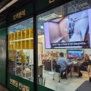 정직한사람들공인중개사사무소 이미지