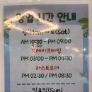 훅트포케 서면점 이미지