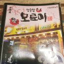 모로미 아산점 이미지