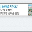 예스라농장 이미지