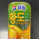 황도물산