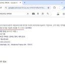 [우한폐렴] 구글피셜 '모더나=독극물 회사' 이미지