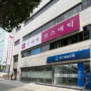 8살 아이 다리에 하얀 반점, 병원 진단 결과는?