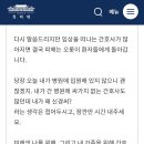 여돕여 여초직업 도와주자!! 간호사 처우개선 청원 이미지