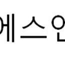 신서림에스앤에스(주)