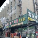 중산로R 네이버블로그