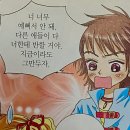 연진사우나 | [DIMA] 다시 돌아온 그린이들의 전문대학 홍보대사 직무역량 강화 연수 후기 1탄