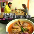 불타는청춘짬뽕
