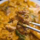 온더찜닭 이미지
