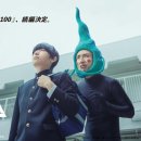 웃음교