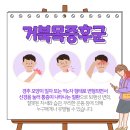 신당스카이정형외과의원 이미지