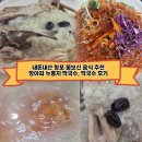 214-2-000135 | 내돈내산 부모님과 식사 망포 몸보신 음식 장수촌ㅣ누룽지 백숙 푸짐한 쟁반 막국수 후기