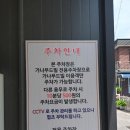 비츠비츠구미금오산점 | 금오산 맛집, 구미 스테이크 맛집) 비츠비츠 구미금오산점 방문 후기