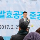 (주)제월당 초로장생 발효공장 이미지
