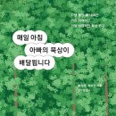 참사랑 연합의원 이미지