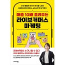 유진라이브 이미지
