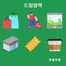 일레븐 실내골프연습장 이미지