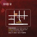 연극 미치던 날 네이버블로그