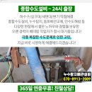 입암약국 이미지
