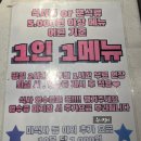 어울놀이