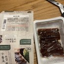 김판수과메기 이미지