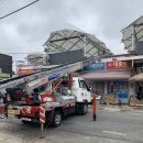 영덕사다리차 이미지